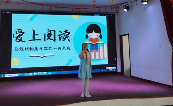 1714008312544763.jpg 元宝山区元矿小学读书活动照片6pg_副本.jpg