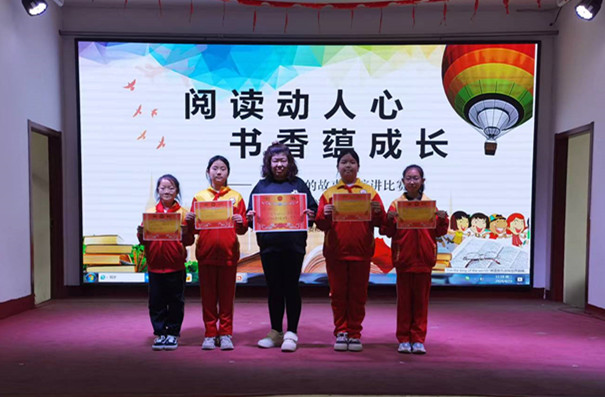 1714008331875341.jpg 元宝山区元矿小学读书活动照片1_副本.jpg