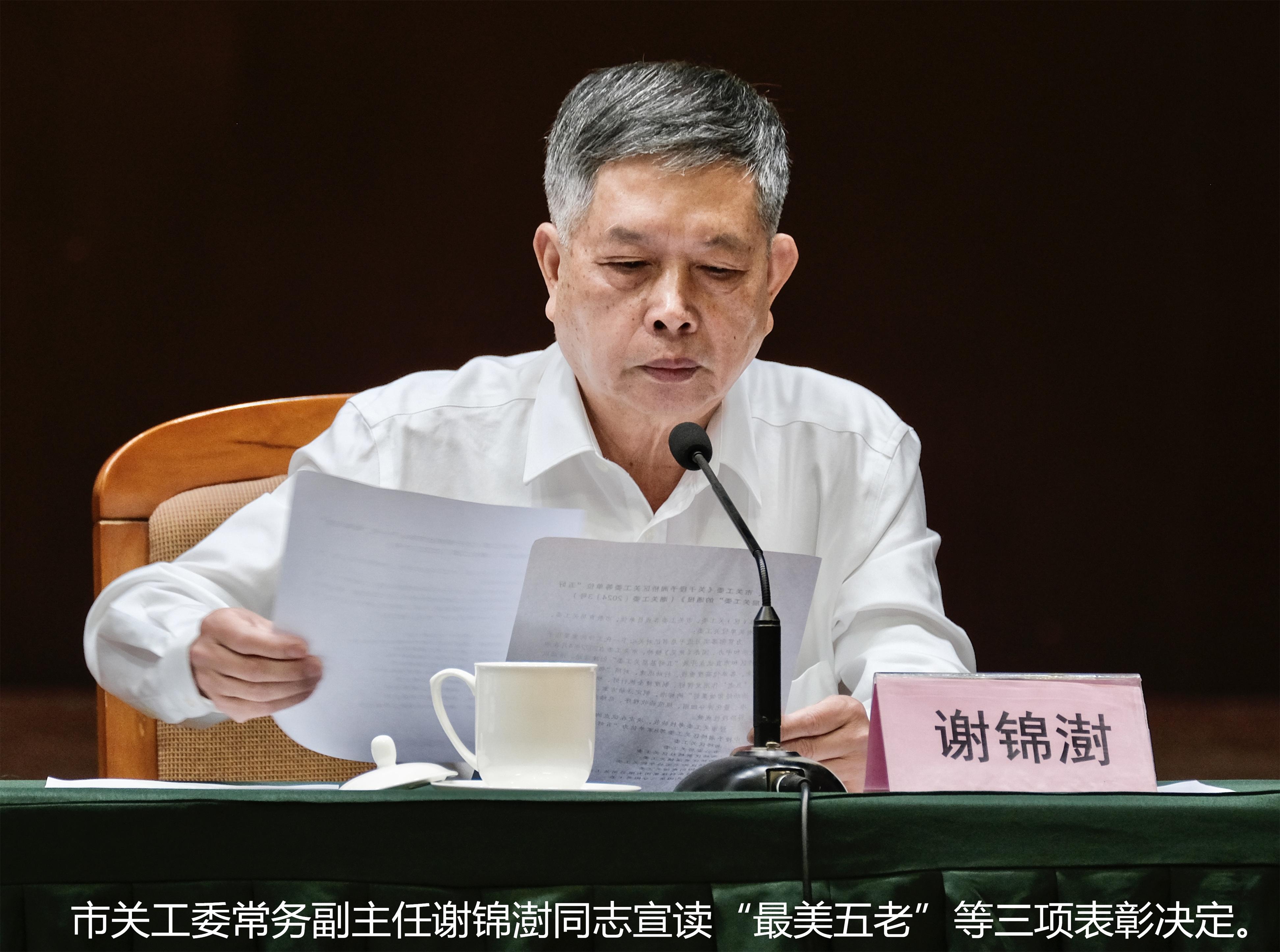 1714031916912756.jpg 微信图片_20240425151057_副本.jpg