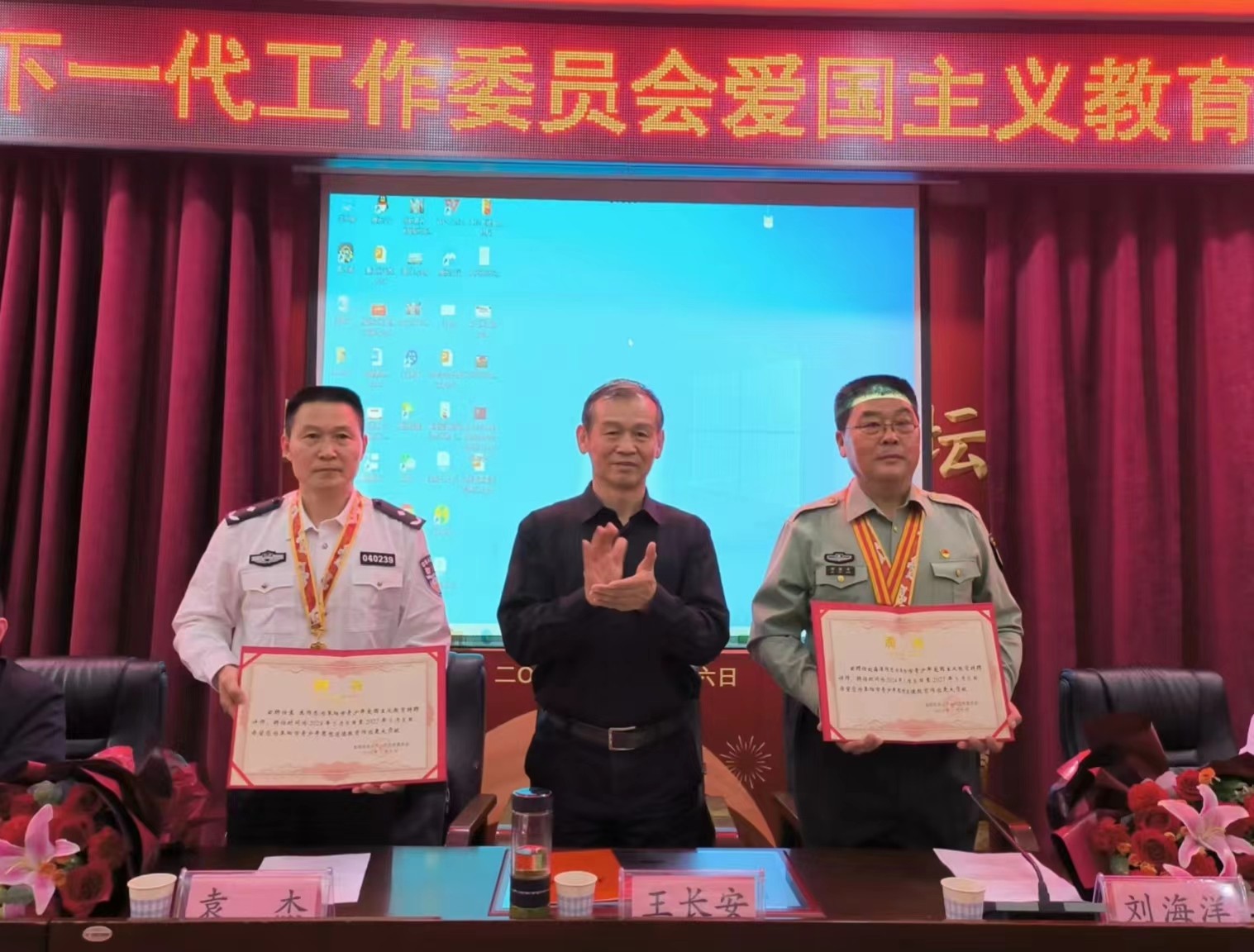 1715299160164958.jpg 微信图片_20240508203810.jpg