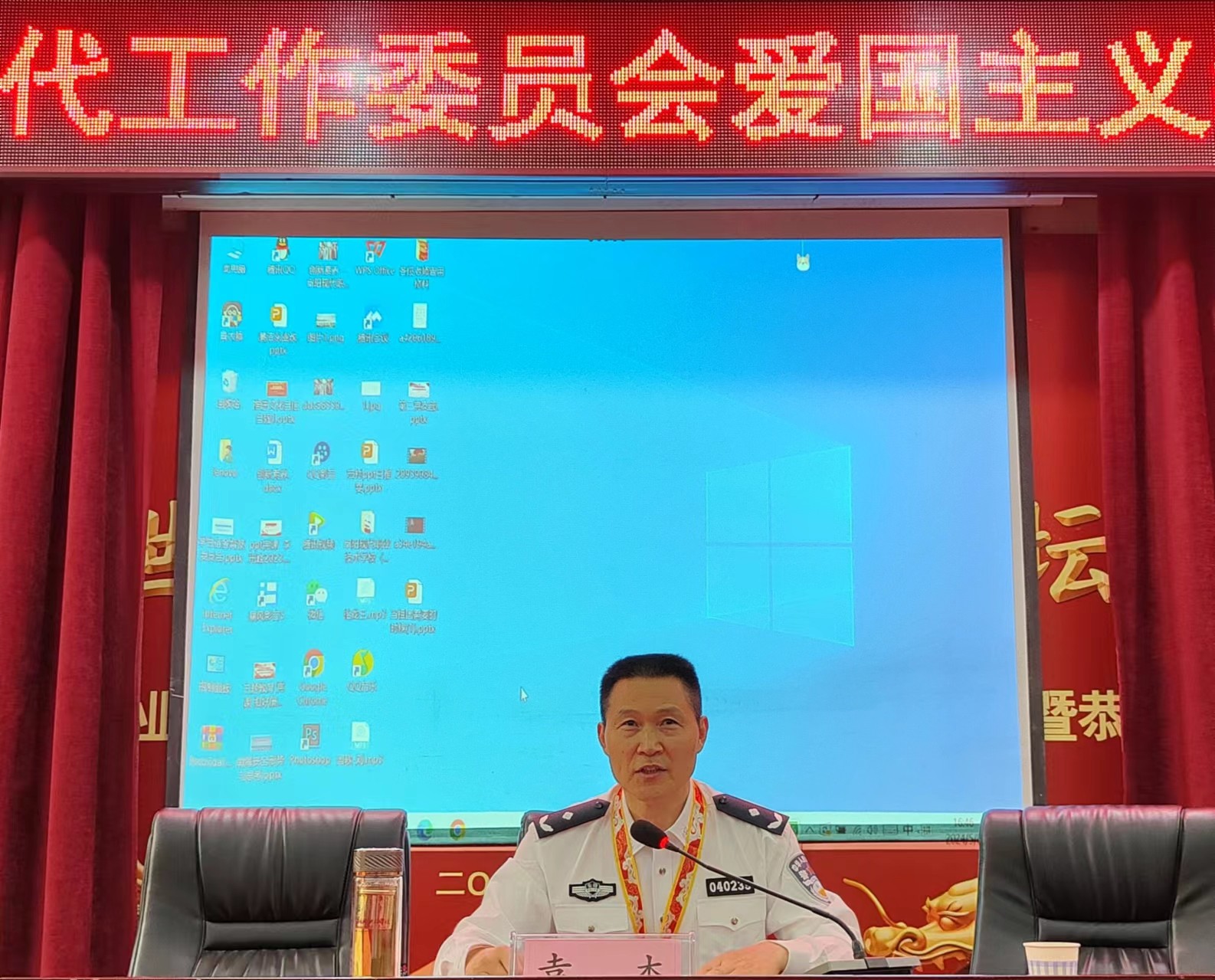 1715299547533360.jpg 微信图片_20240510080512.jpg