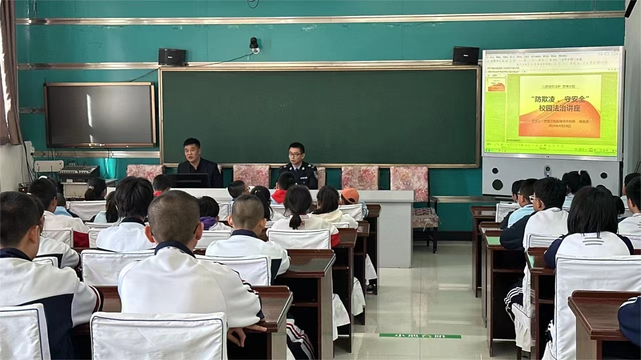 大庆市红岗区八百垧街道司法所关心下一代关爱工作站组织开展了“关爱保护未成年人健康成长”系列活动 (4).jpg