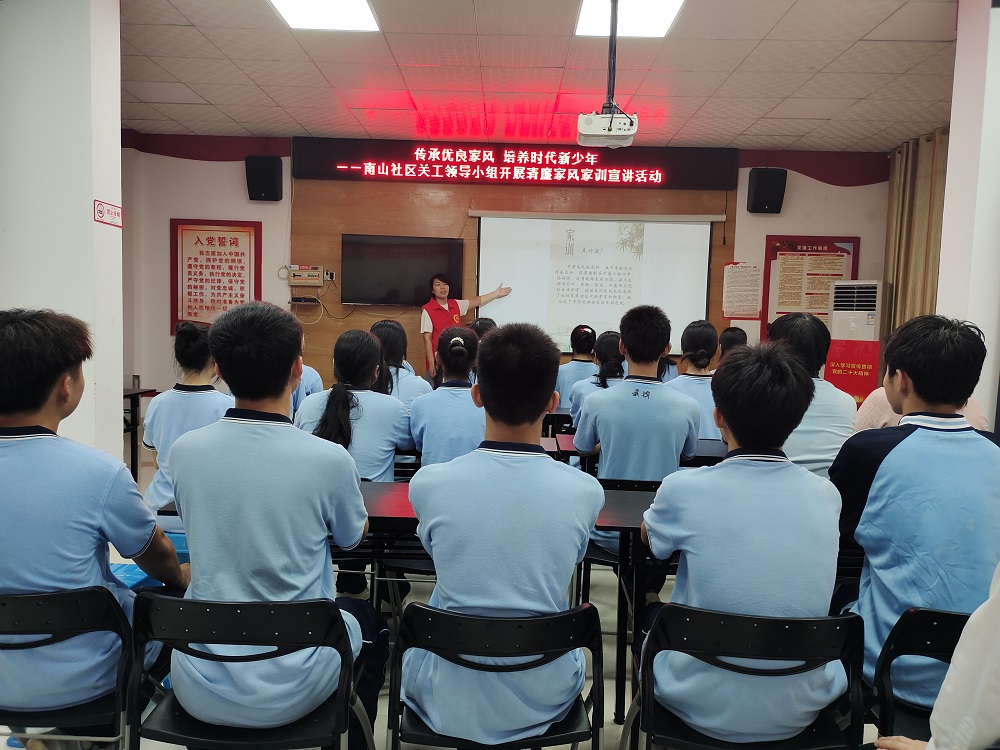 1715853390135760.jpg 1-社区志愿者在讲述家风家训的概念1.jpg
