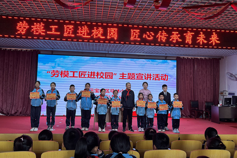 1715909454982975.jpg 元宝山区马林小学劳模工匠进校园活动照片4_副本.jpg