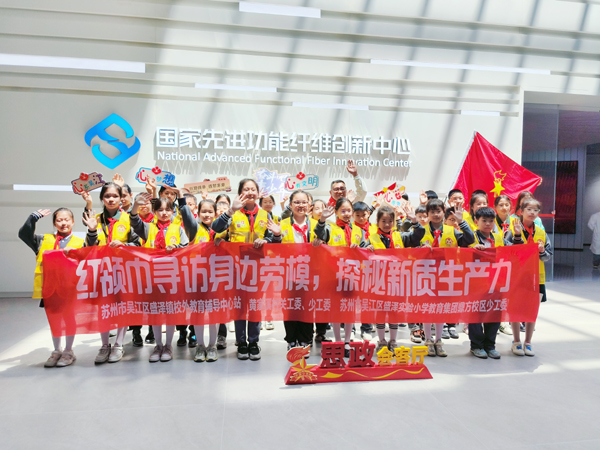 1715932969737689.jpg 参观恒力集团1=.jpg