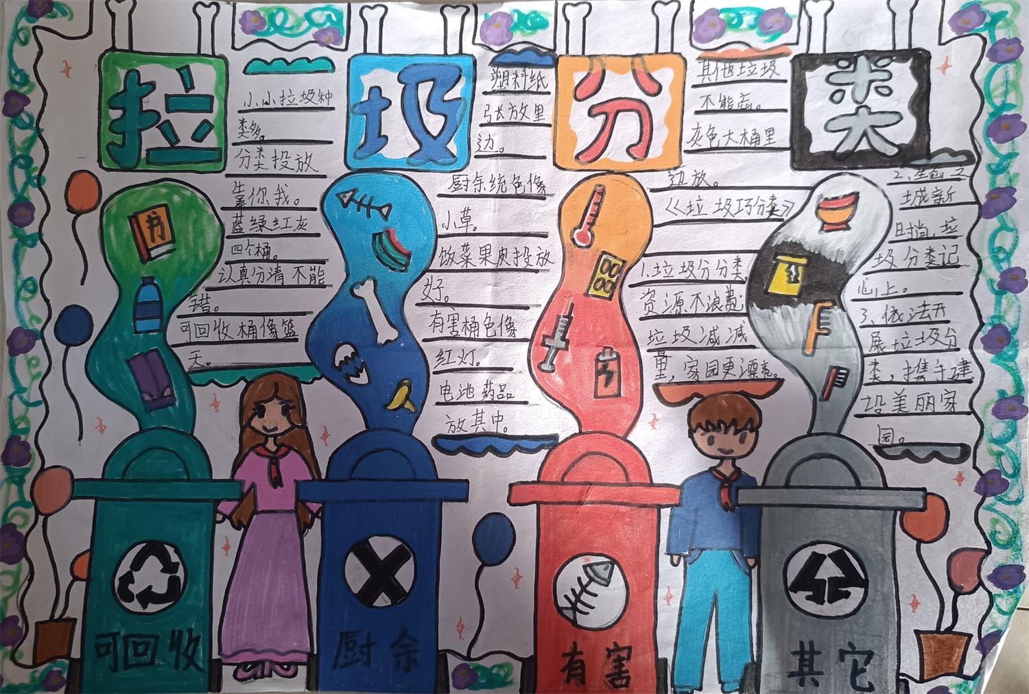 1716157821409879.jpg 2345_image_file_copy_2.jpg