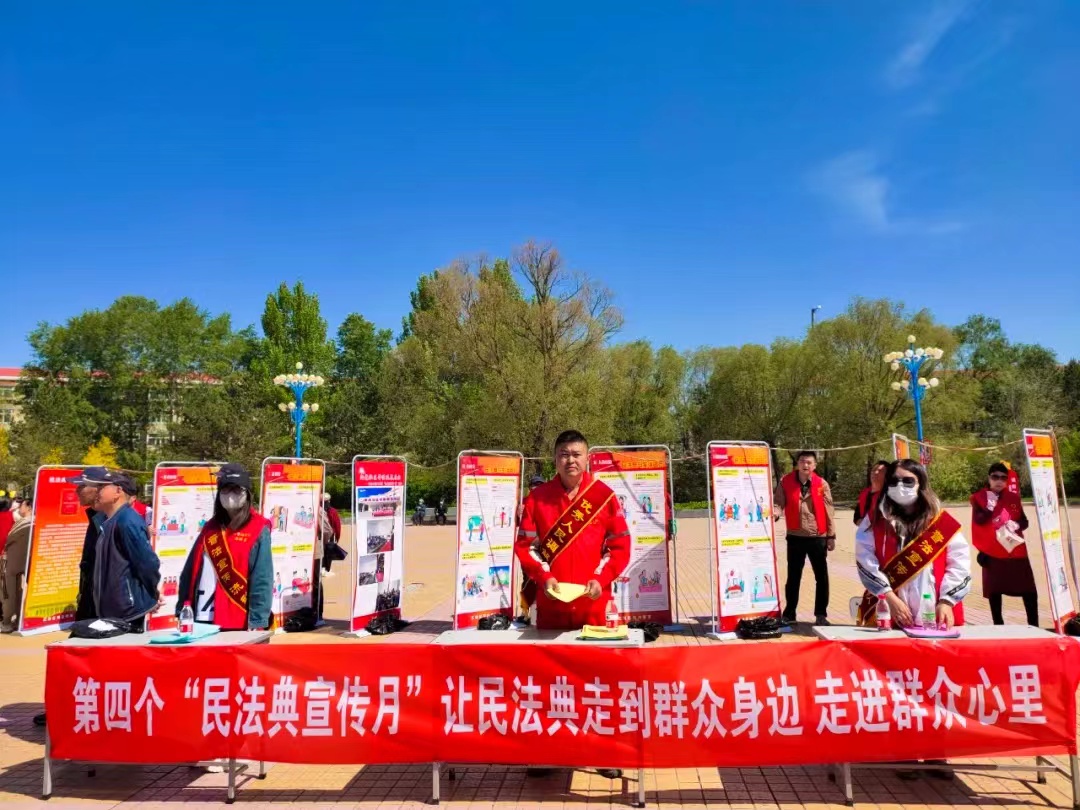 红岗区开展民法典宣传月法治文艺演出活动 (1).jpg