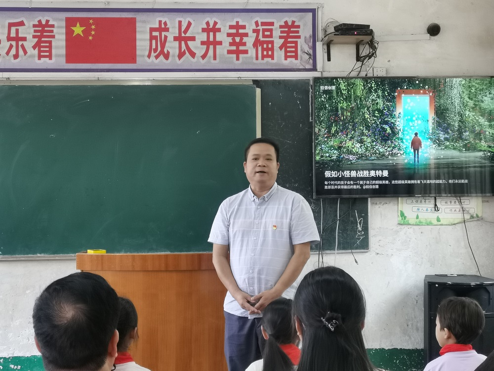 1716289816241299.jpg 里雍中心小学党支部书记吴福新致欢迎词1.jpg