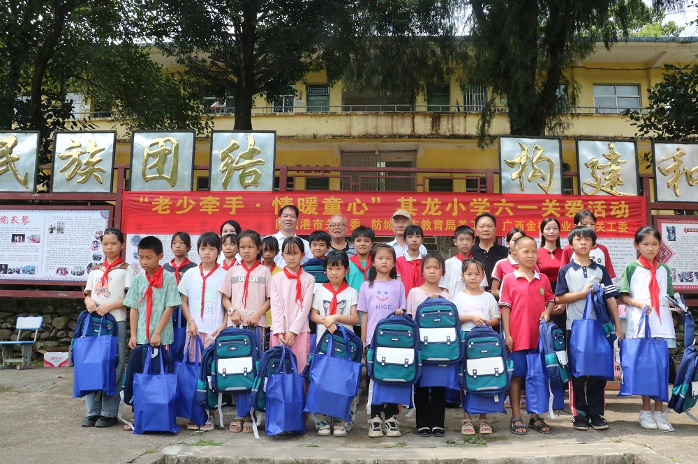 1716781260348091.jpg 慰问现场(火炬2).jpg