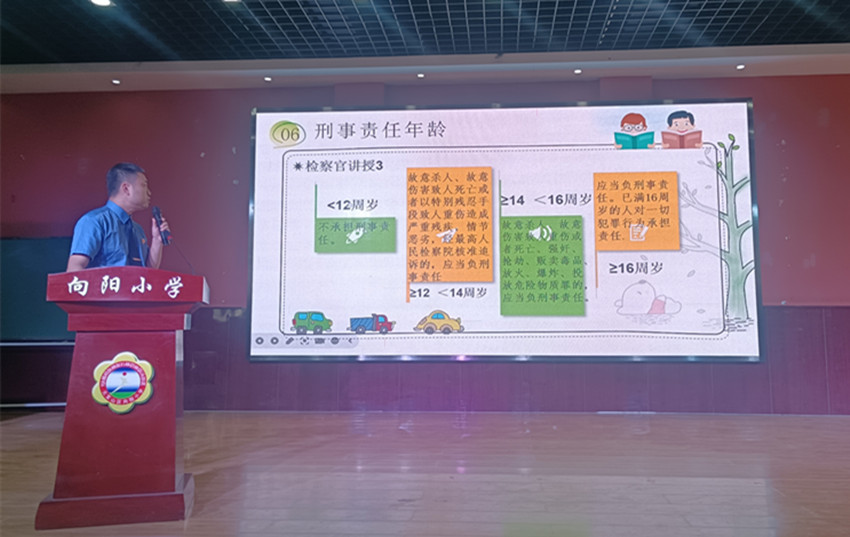 1716857822866360.jpg 元宝山区东城街道新华社区、向阳小学发在心中,行在校园活动照3_副本.jpg