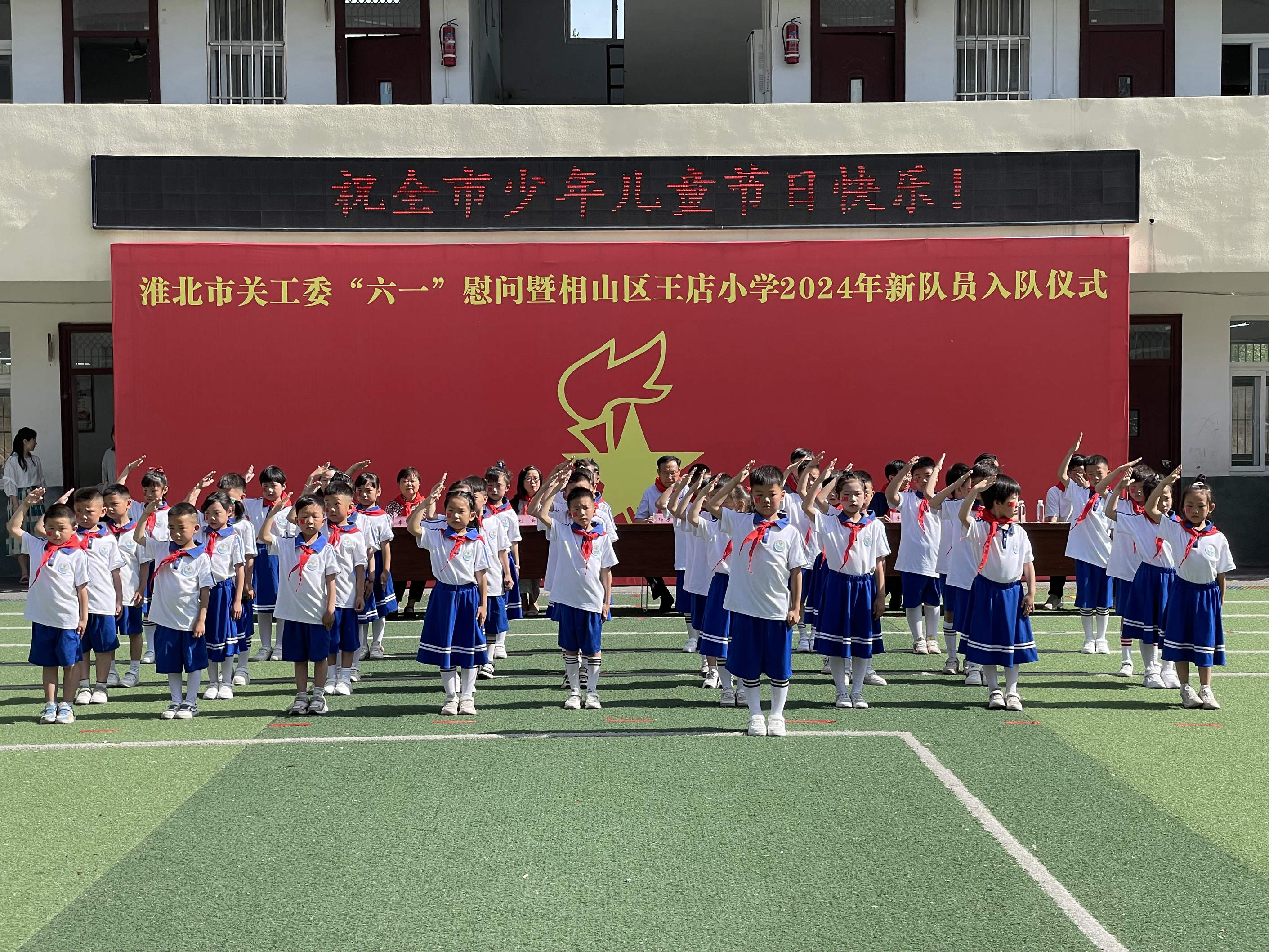 1716861615157616.jpg 微信图片_20240527101907.jpg