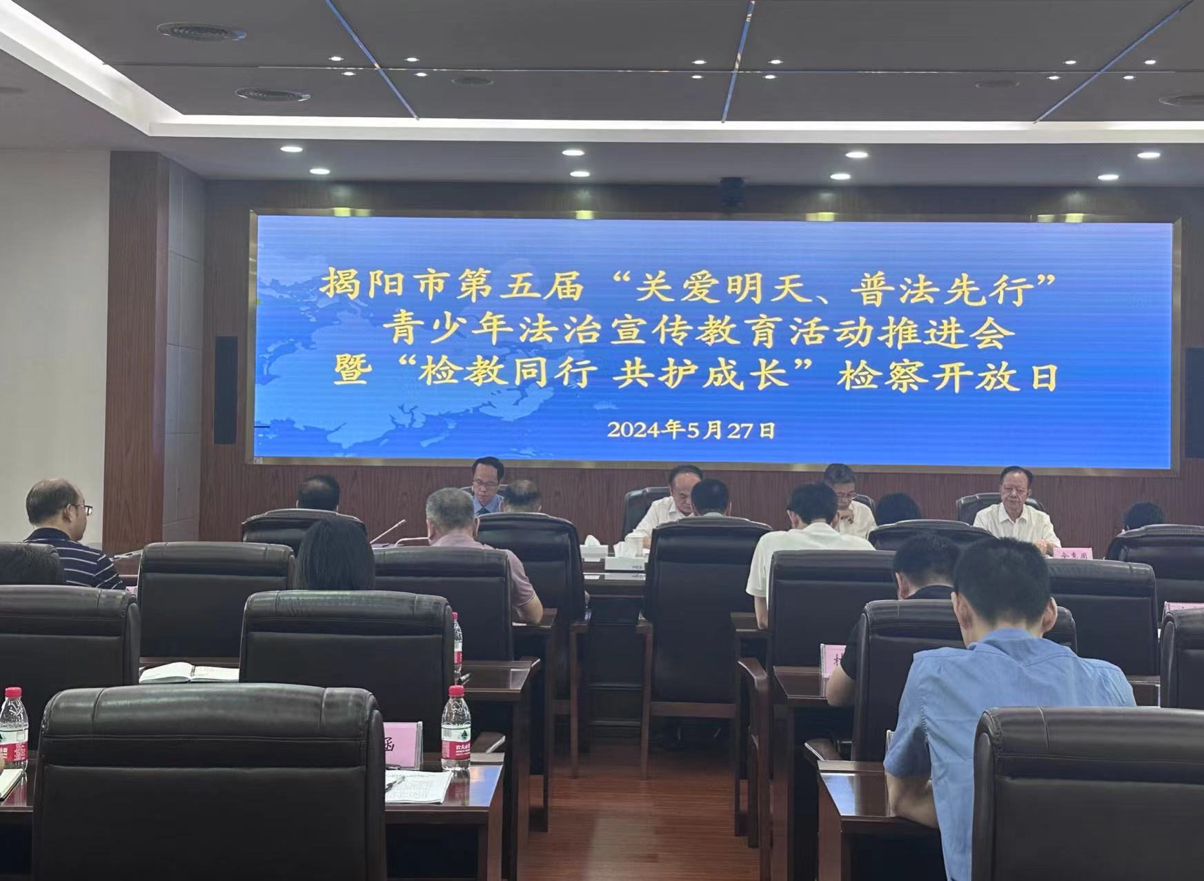 1716880524277770.jpg 微信图片_20240528151429.jpg