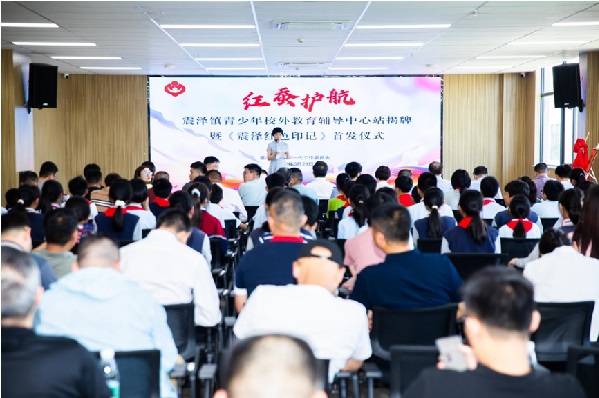 1717141785984235.jpg 教育辅导中心揭牌2.jpg