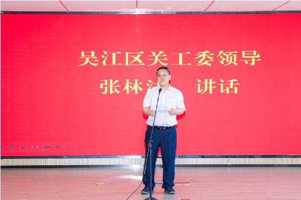 1717143605305395.jpg 教育辅导中心揭牌5.jpg