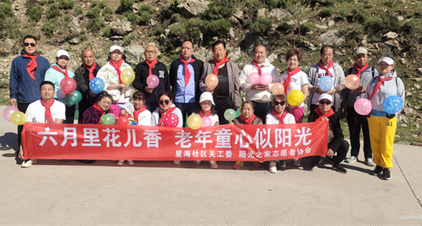 元宝山区星海社区关工委六一庆祝活动照片1_副本.jpg