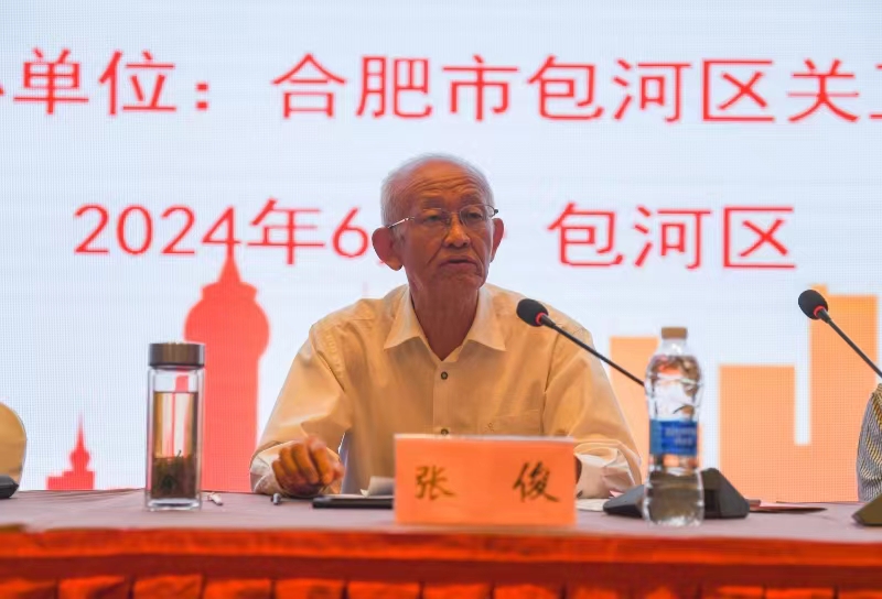 安徽省关工委“法治关爱 护航成长”法治教育年度重点活动现场会在合肥市包河区召开1.jpg