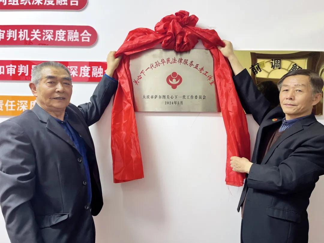 1717674345362517.jpg 微信图片_20240605221218.jpg