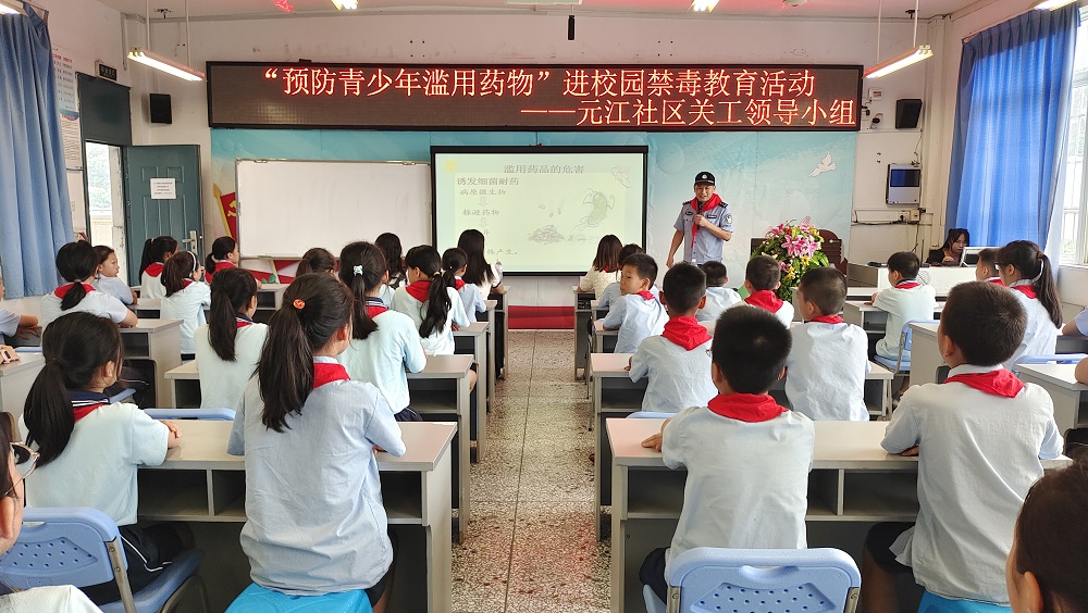 1718854948716249.jpg 民警在给同学们上课1.jpg