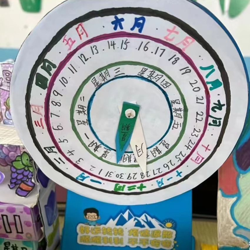 1719211053629722.jpg 元宝山区平矿二小关工委数学节活动照片3jpg_副本.jpg