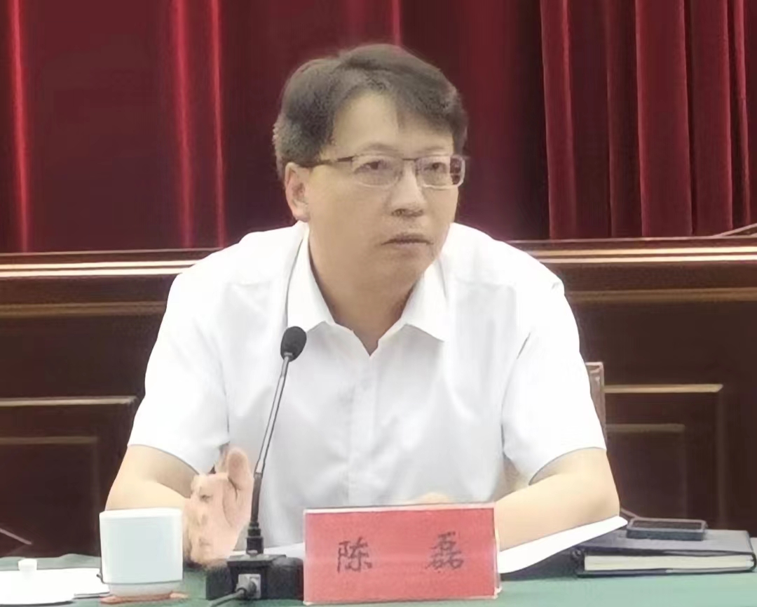 1719319209308707.jpg 陈磊0.jpg