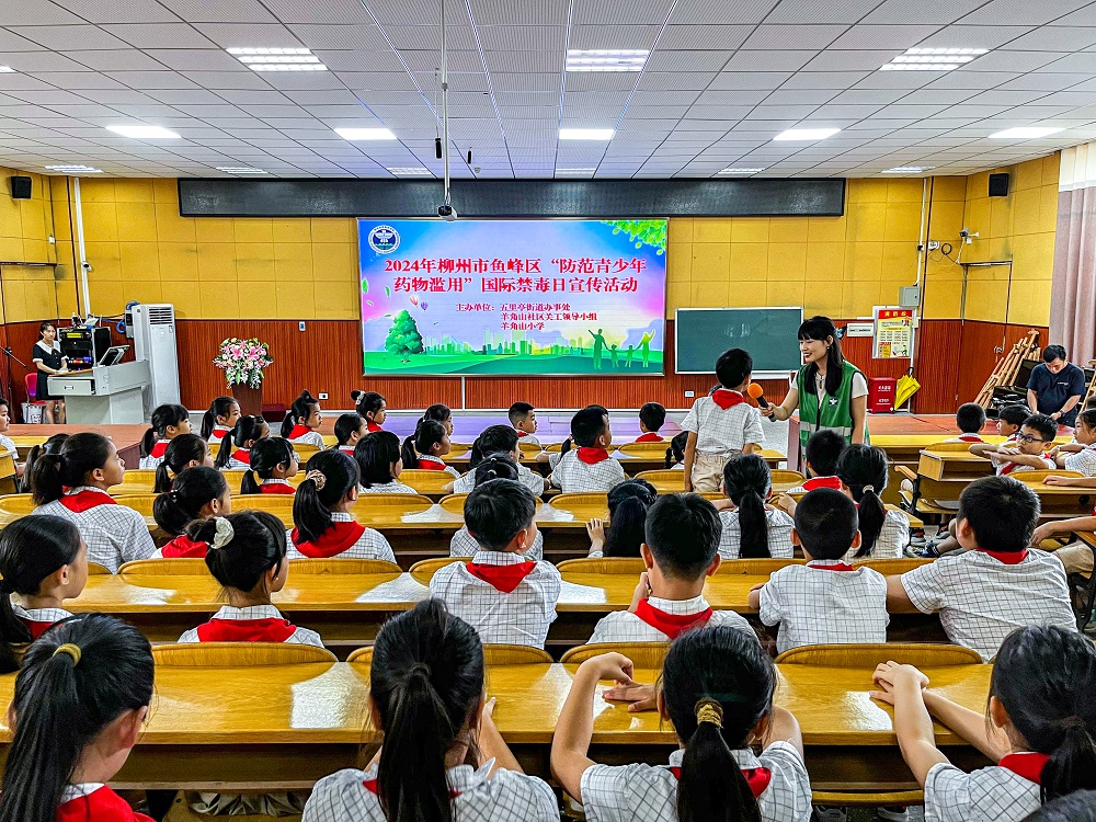 1719394346356272.jpg 同学们回答禁毒问题1.jpg