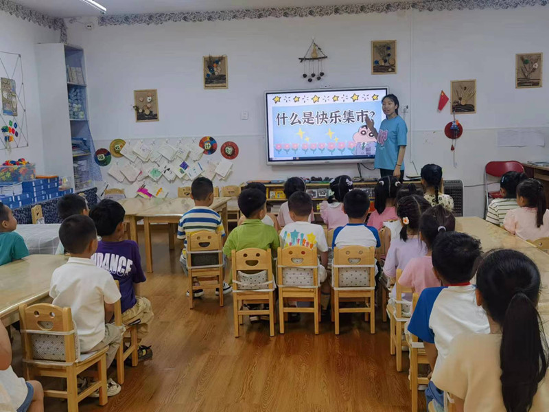 1719460802296819.jpg 元宝山区第二幼儿园小市场好的照片1_副本.jpg