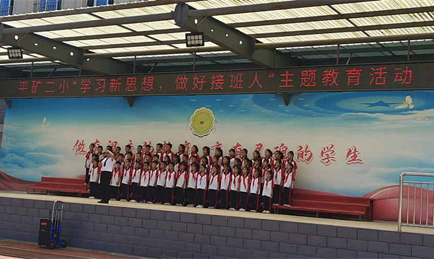 1719558655130700.jpg 元宝山区平矿二小“学习新思想、做好接班人”主题活动照片1_副本.jpg