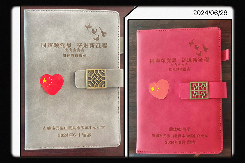 1719798600196873.jpg 元宝山区风水沟小学关工委庆七一“五老”进校园活动照片7pg_副本.jpg