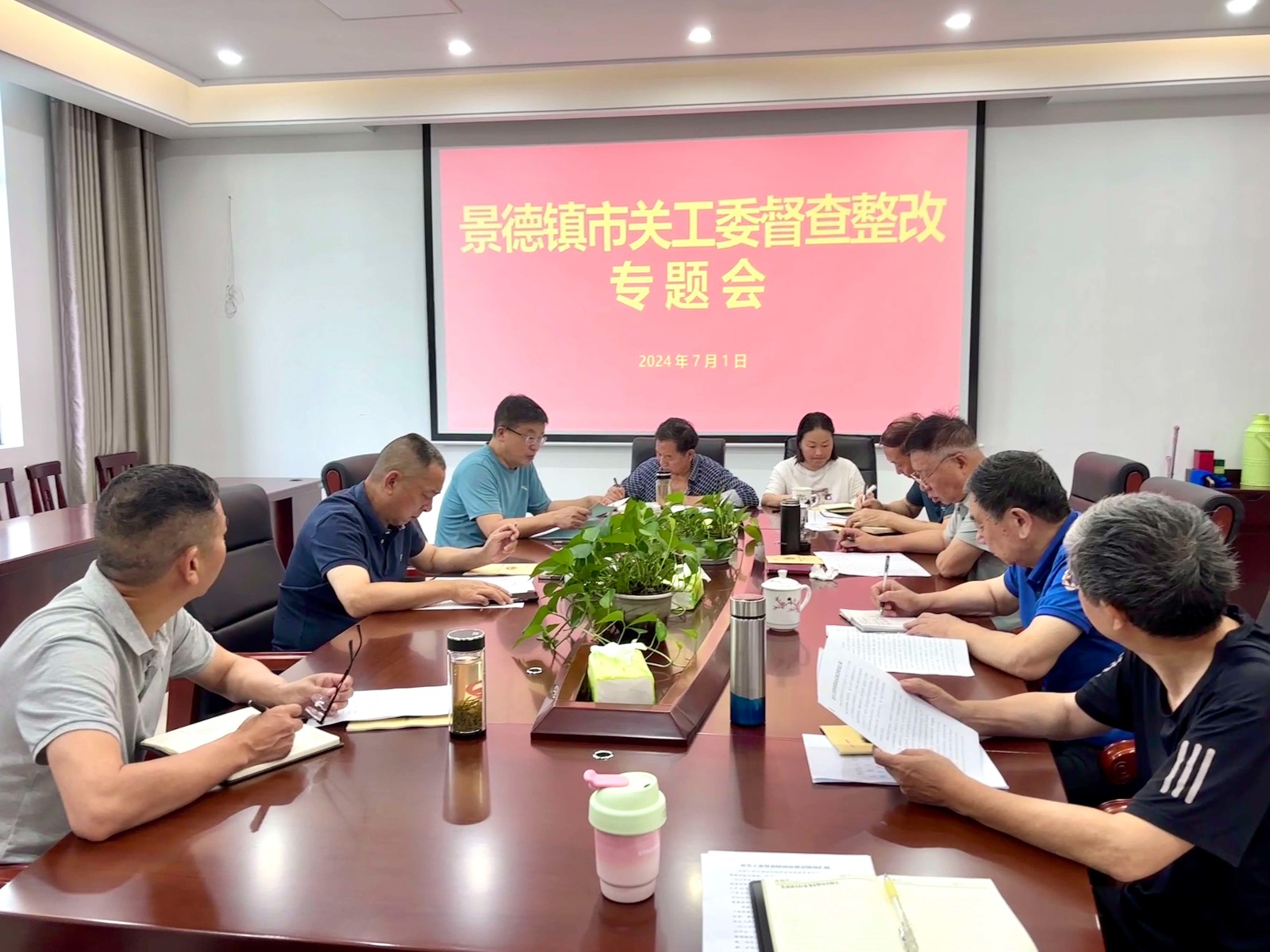 1719991983658479.jpg 微信图片_20240703140948_Jc.jpg