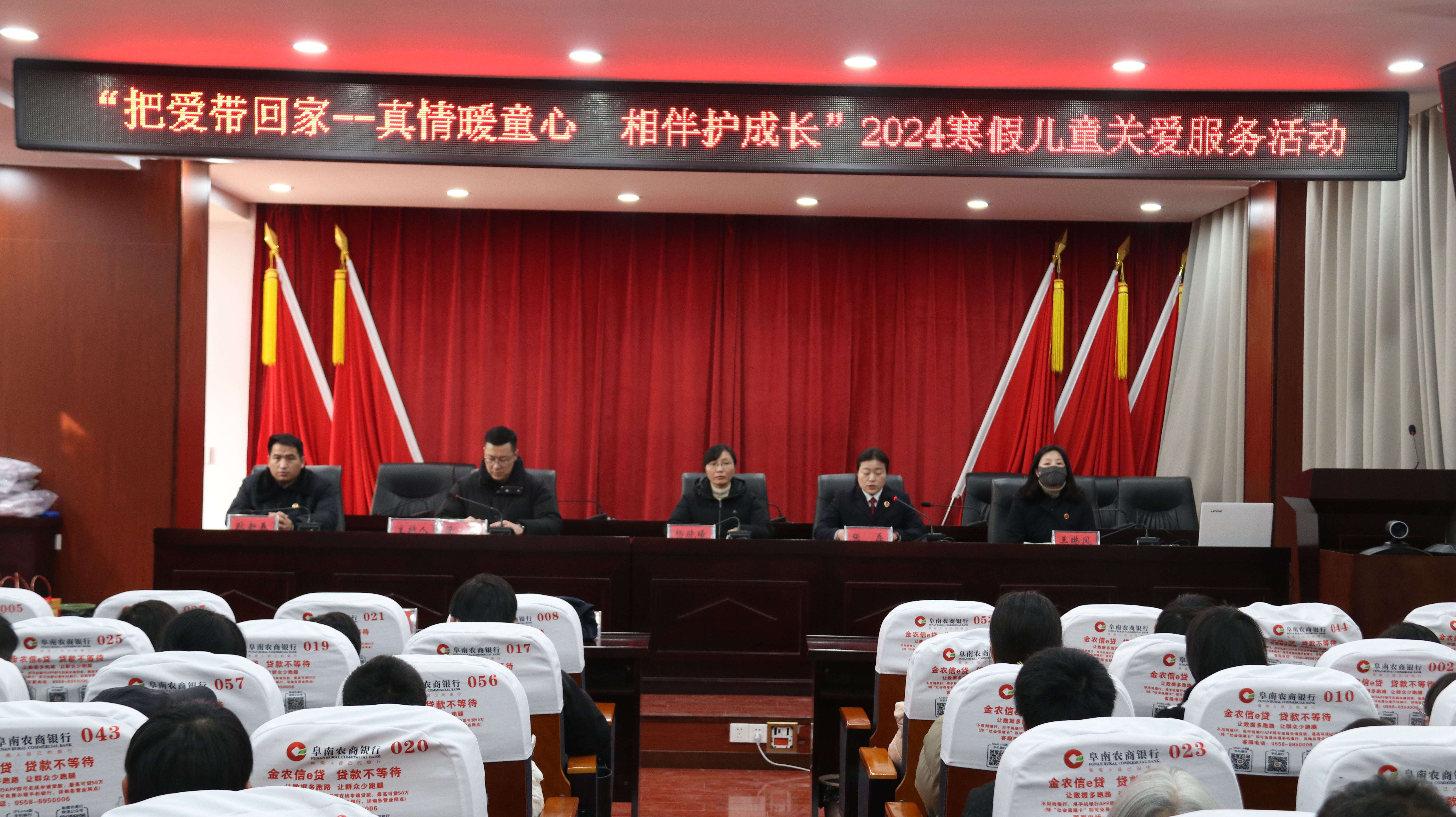 安徽省阜阳市阜南县人民检察院关工委：“三个着力” 护助青少年健康成长2.jpg