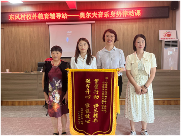 1721096161285249.jpg 东风村获锦旗.jpg