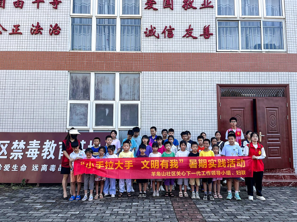 1721962647793301.jpg 活动合影1.jpg