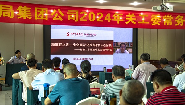 1724246143985633.jpg 微信图片_20240820212122_副本.jpg