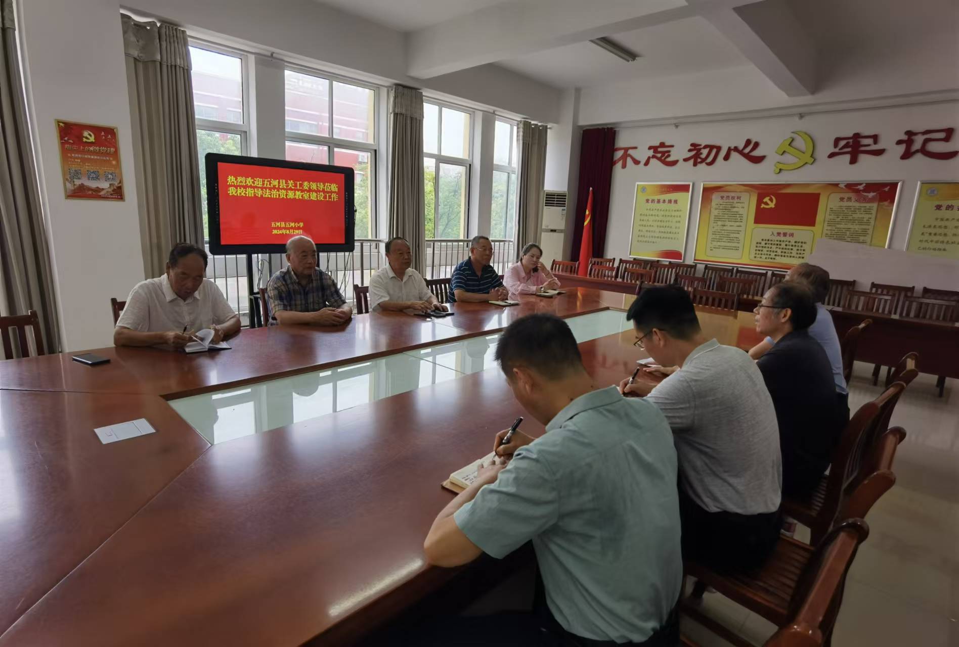 1724977498534327.jpg 微信图片_20240830080807.jpg