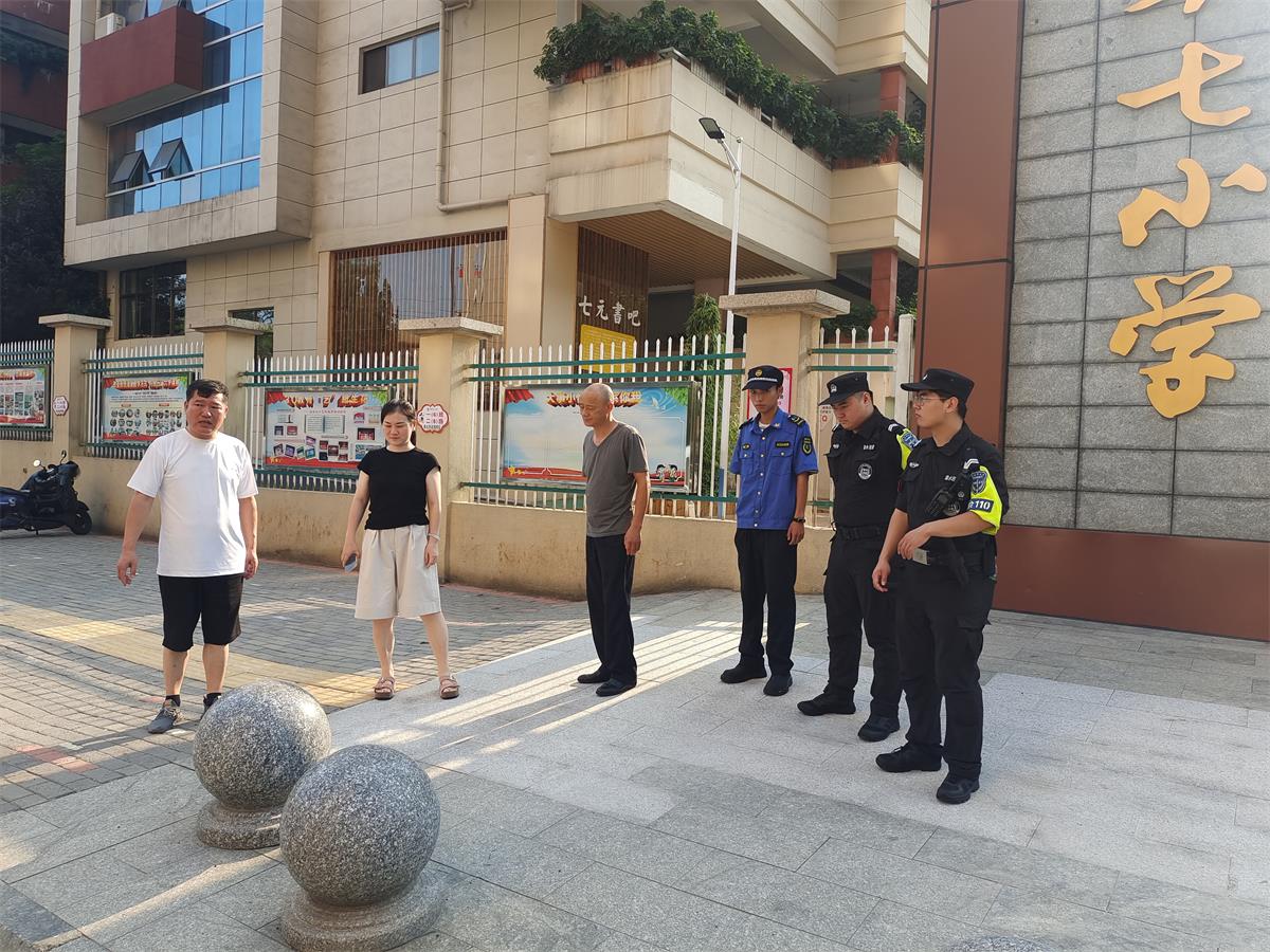 1725500280943582.jpg 微信图片_20240831171837.jpg