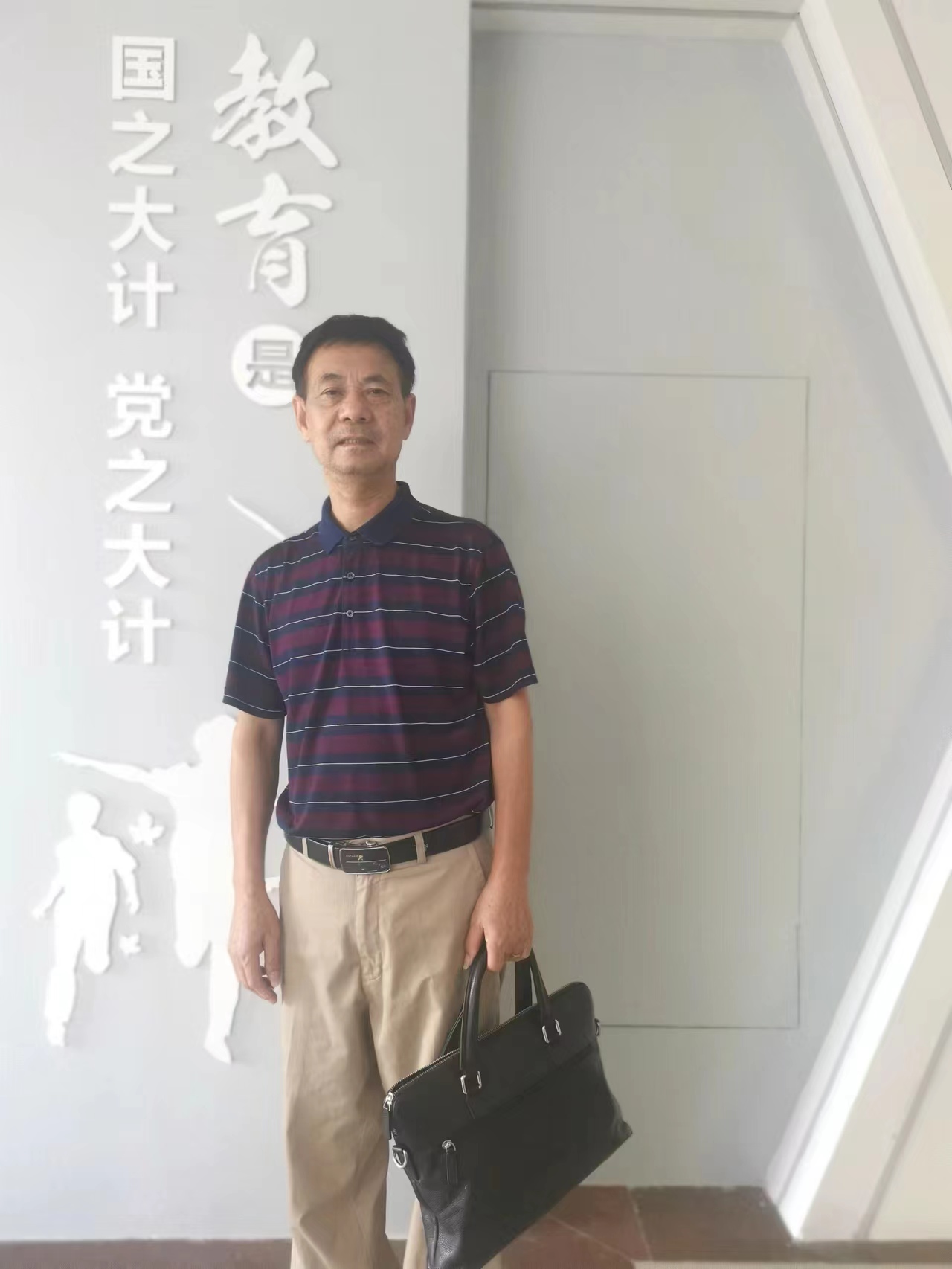 1725938016561042.jpg 退休教师柯受钦手提资料包近照.jpg