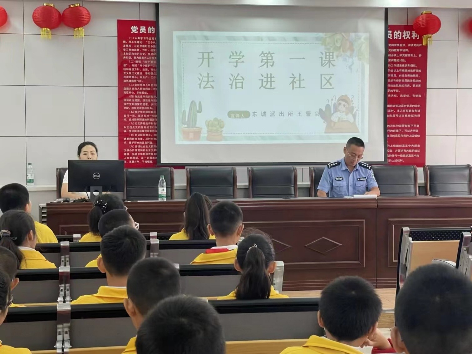 1726107958671261.jpg 元宝山区东城街道银河社区关工委开学第一课 筑牢安全防线活动照片4pg_副本.jpg