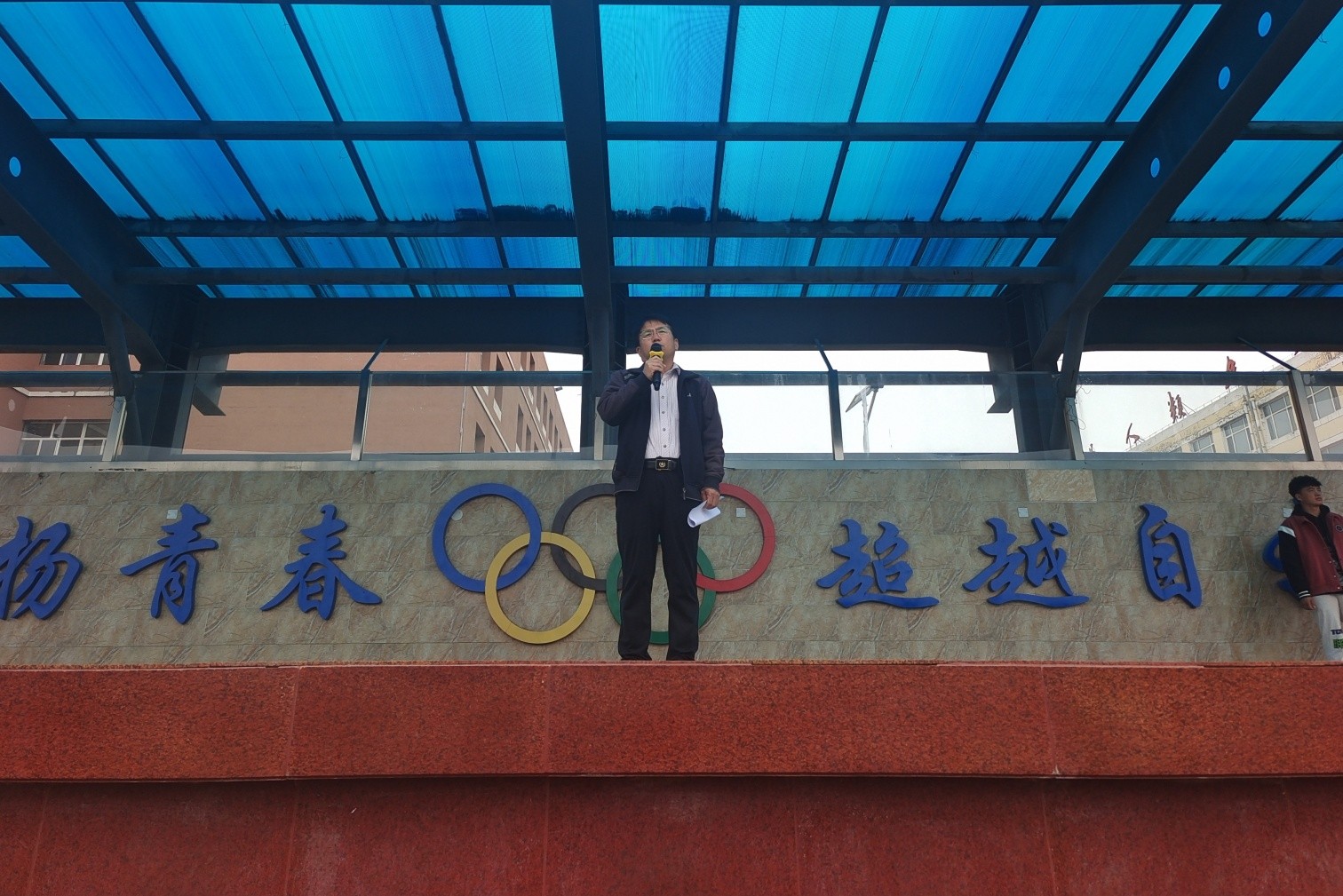 1726732514854456.jpg 元宝山区平煤高中国关工委9.18纪念活动照7pg_副本.jpg