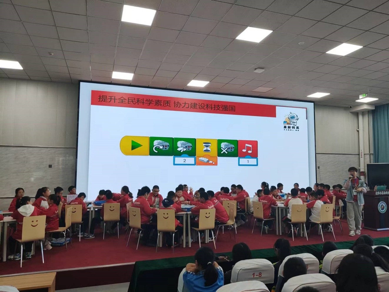 1727658348238041.jpg 元宝山区西城街道新天地社区关工委科普进校园活动照片5pg_副本.jpg