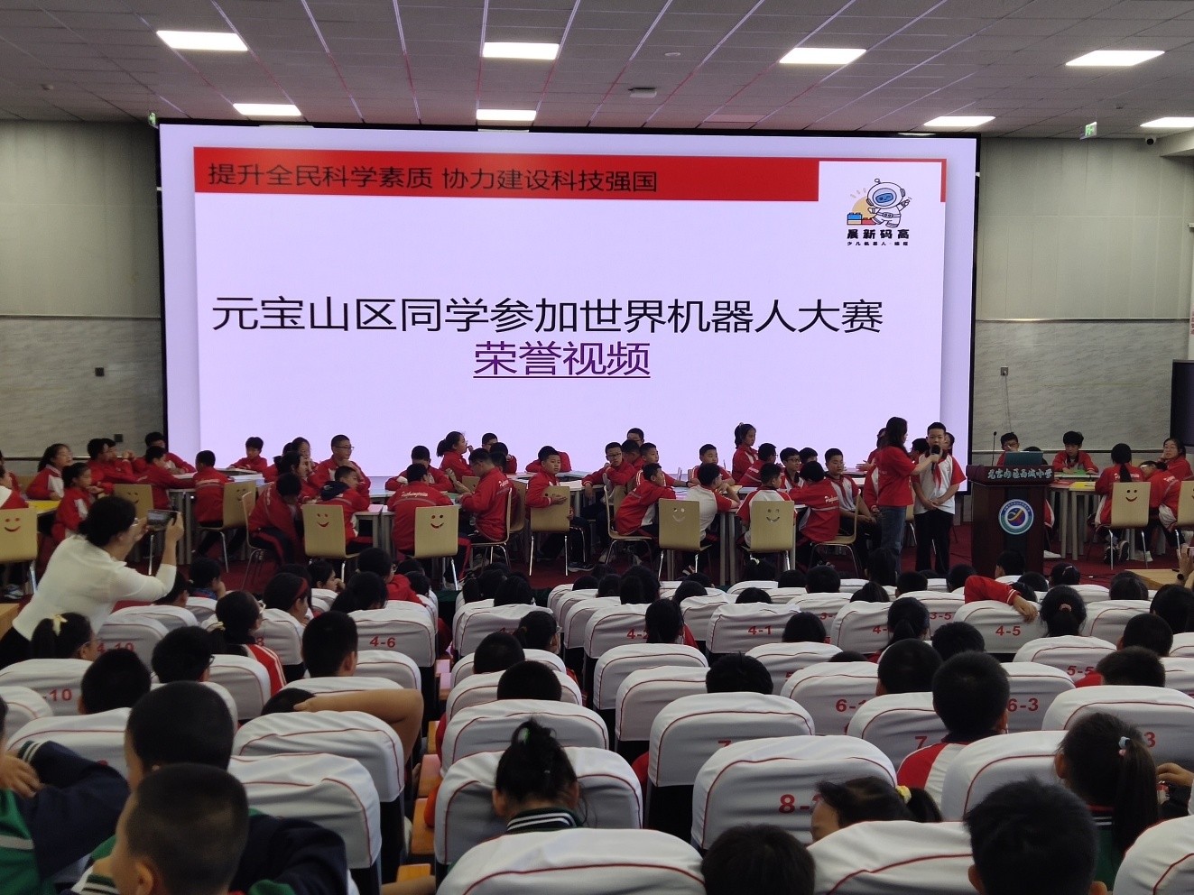 1727658376783049.jpg 元宝山区西城街道新天地社区关工委科普进校园活动照片2_副本.jpg