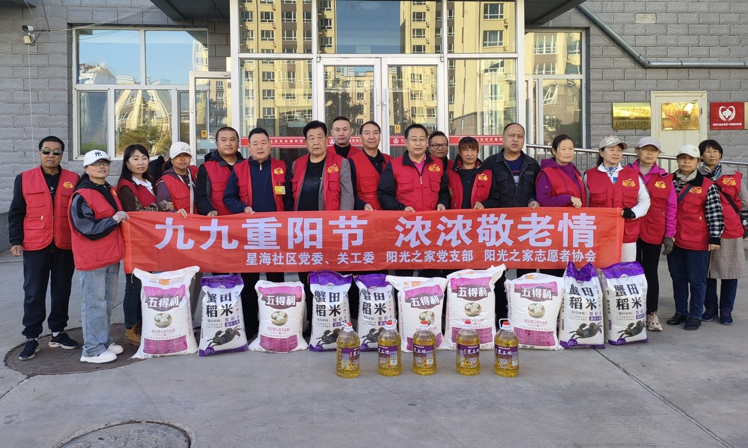 1728699409711872.jpg 元宝山区平庄城区街道星海社区关工委重阳节活动照片7_副本.jpg