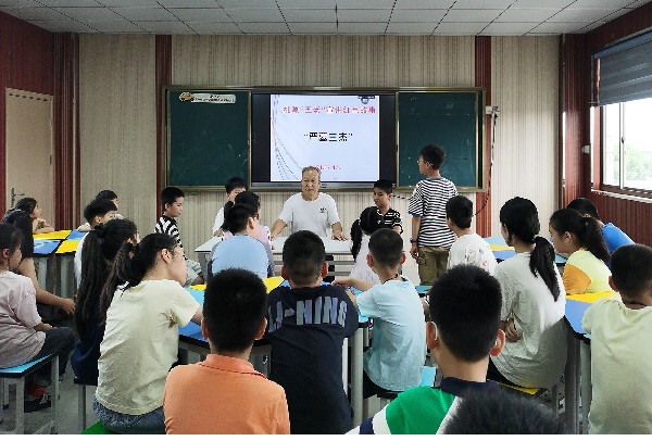 初心不改 余热生辉  戴惠林3.jpg