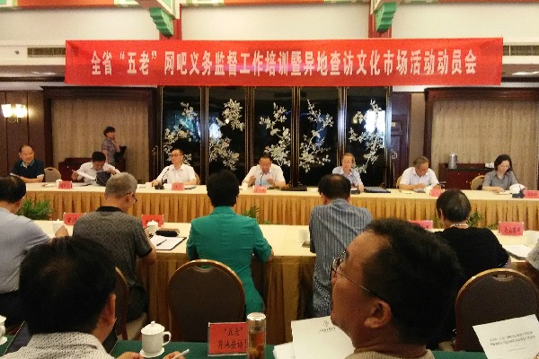 初心不改 余热生辉  戴惠林4.jpg