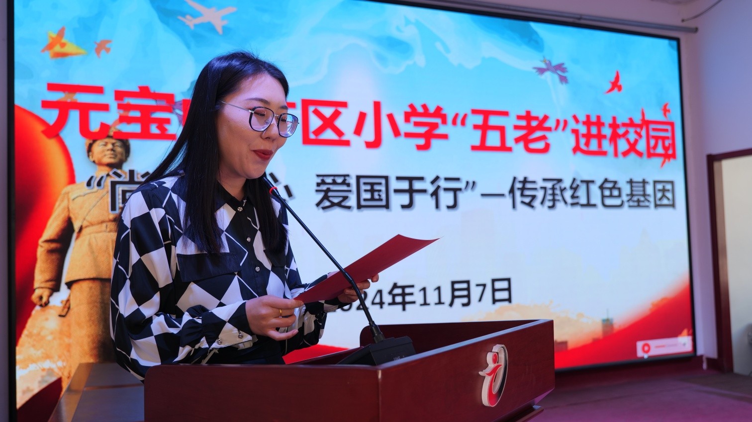 1731050898823553.jpg 元宝山区元矿小学“五老”进校园活动照片19_副本.jpg