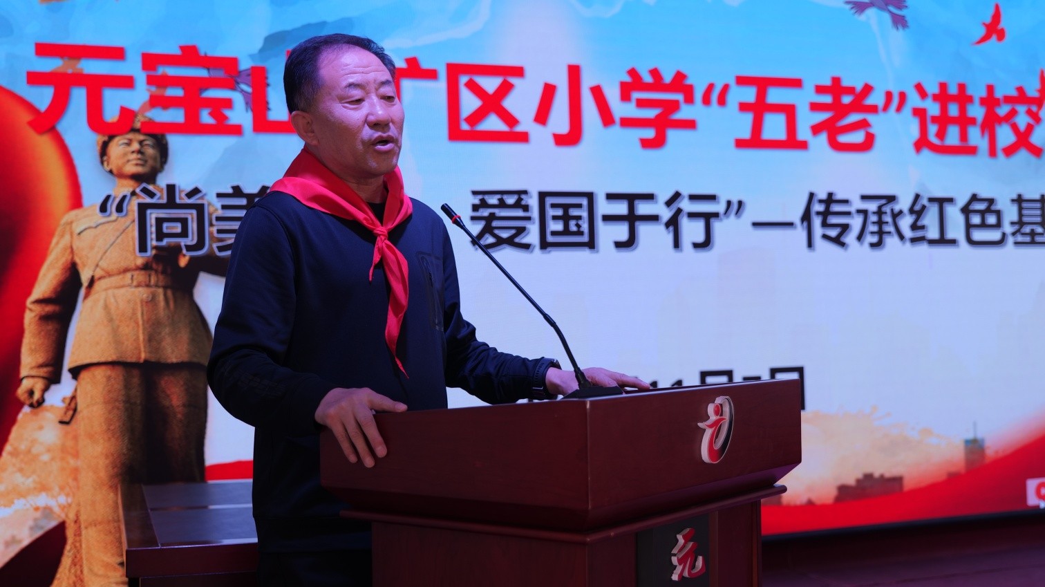 1731050990146448.jpg 元宝山区元矿小学“五老”进校园活动照片21_副本.jpg