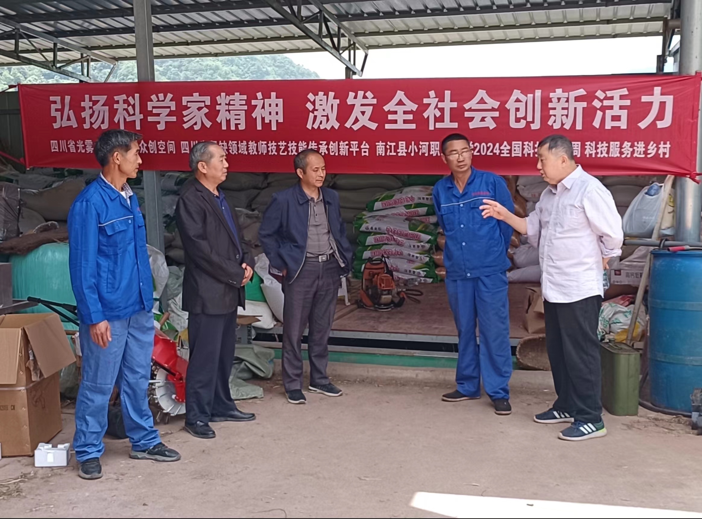 1731983695294295.jpg 退休老专家贾正贵开展特色产业技术指导.jpg