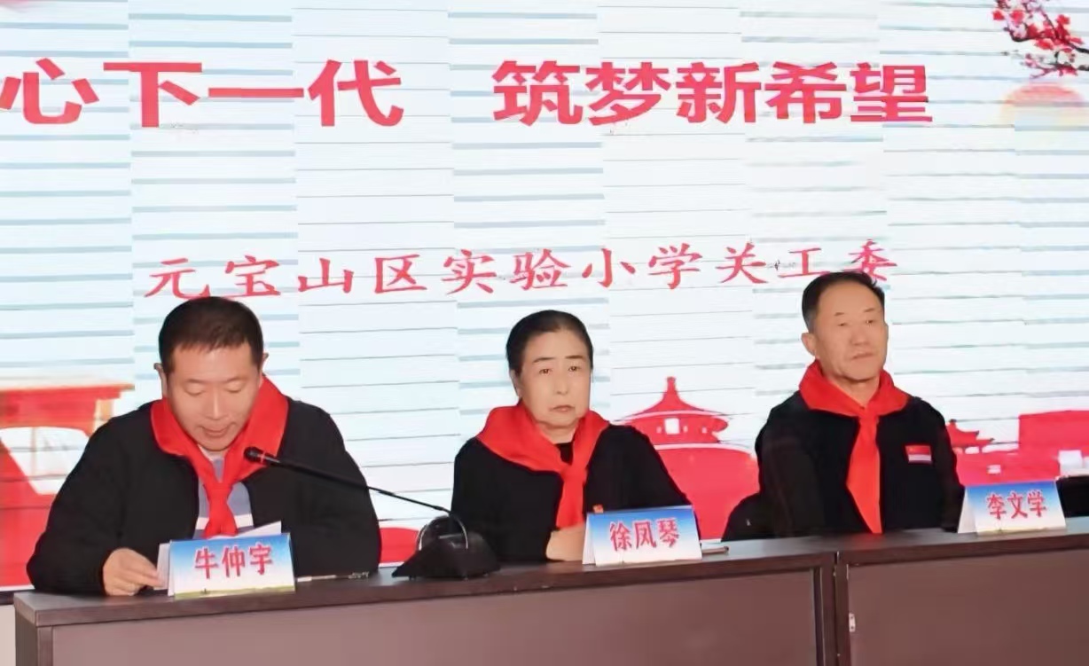 元宝山区实验小学关工委“五老”进校园宣讲活动照片31.jpg