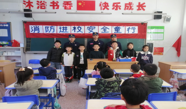 消防知识普及进校园2=.jpg