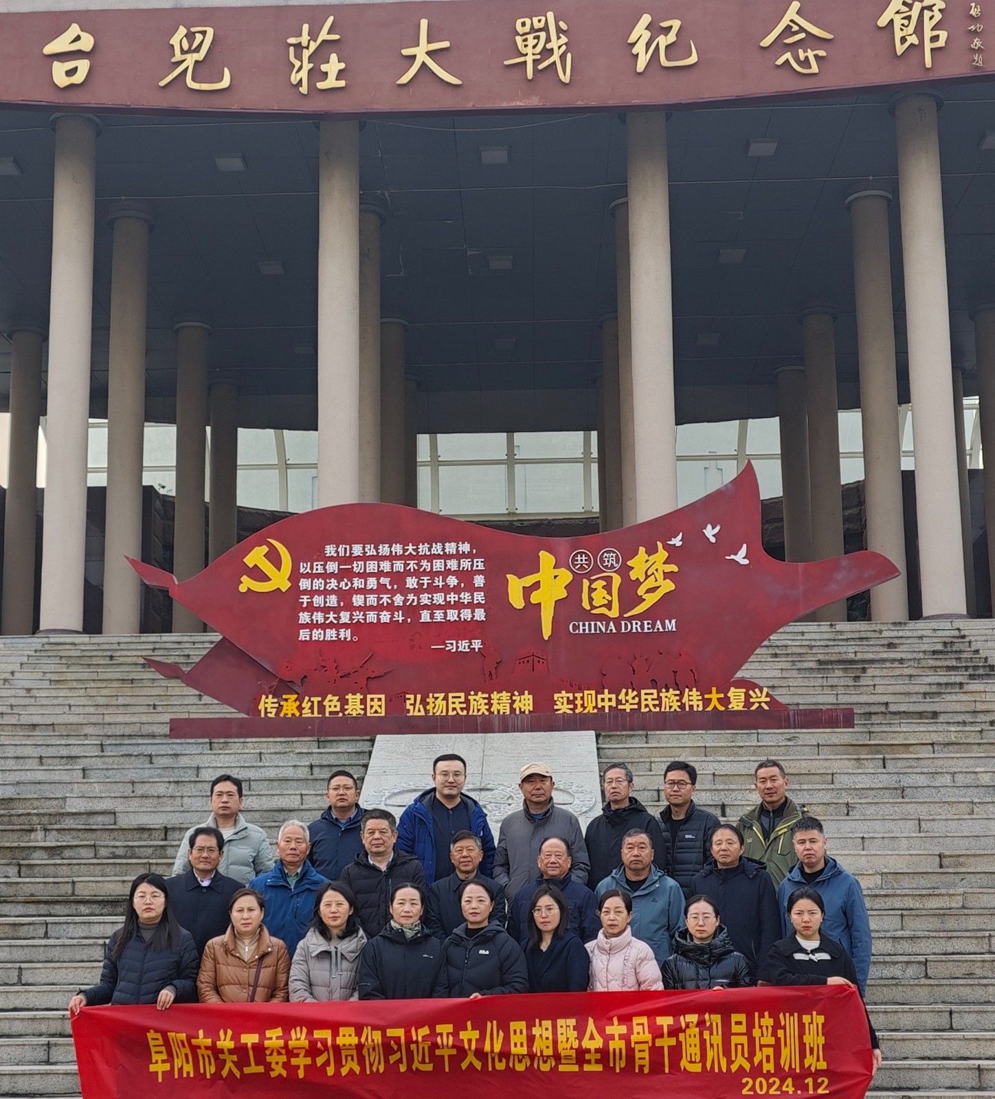 1733794938665812.jpg _看图王(1).jpg