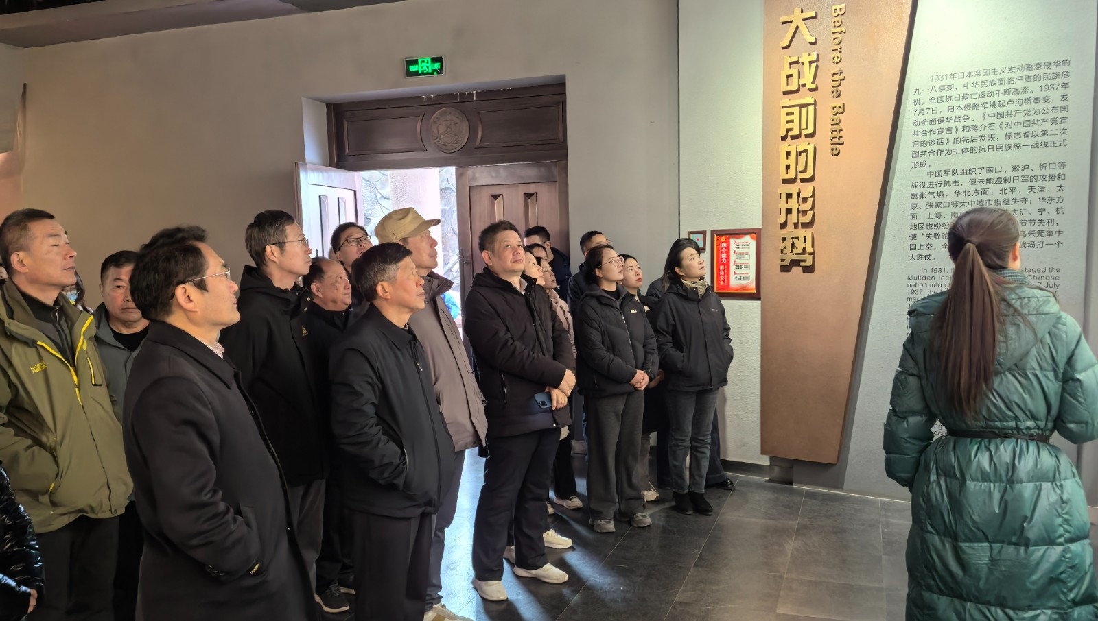 1733873096968507.jpg .trashed-1735972538-mmexport1733380222311_看图王.jpg